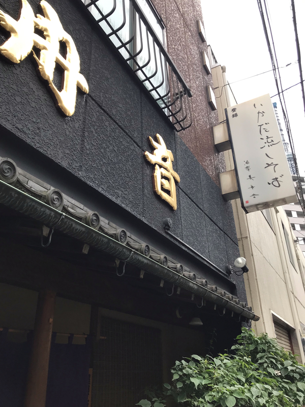 f:id:garadanikki:20190702115455j:plain