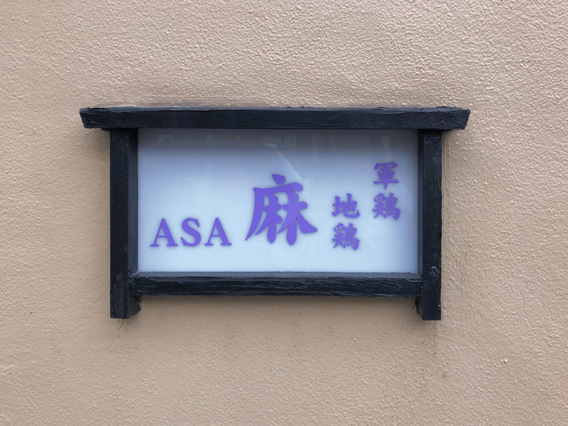 f:id:garadanikki:20190702115520j:plain