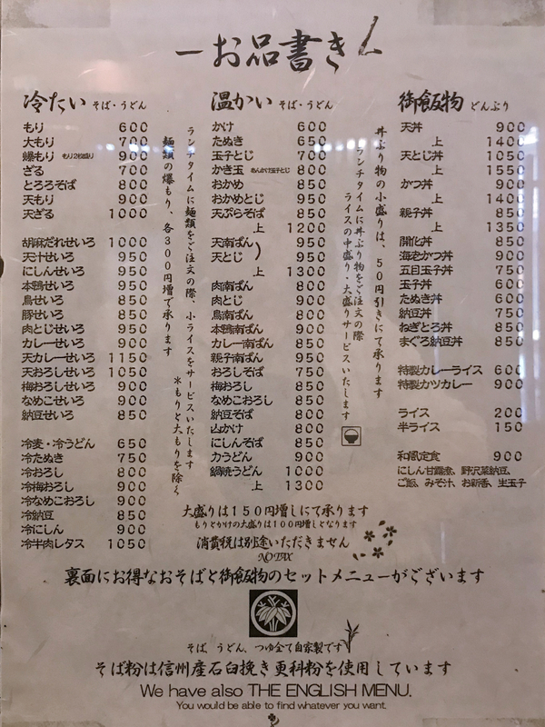 f:id:garadanikki:20190713095839j:plain