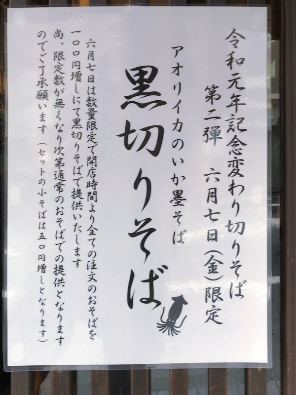 f:id:garadanikki:20190713095910j:plain