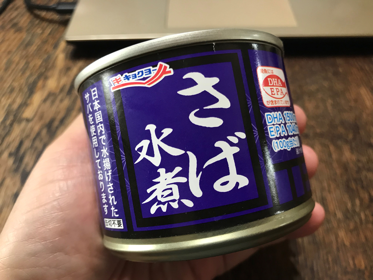 f:id:garadanikki:20190713124454j:plain