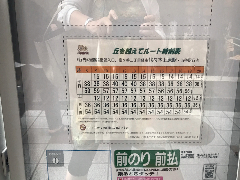 f:id:garadanikki:20190713133311j:plain