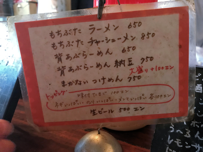 f:id:garadanikki:20190716131147j:plain