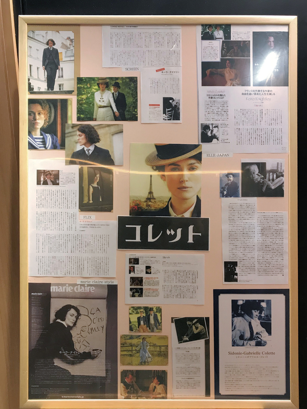 f:id:garadanikki:20190716151204j:plain