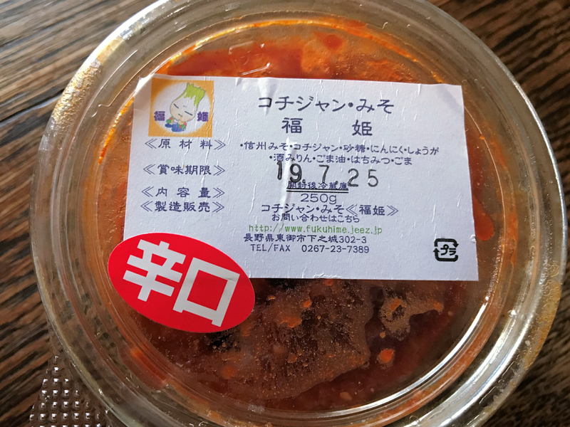 f:id:garadanikki:20190720110632j:plain