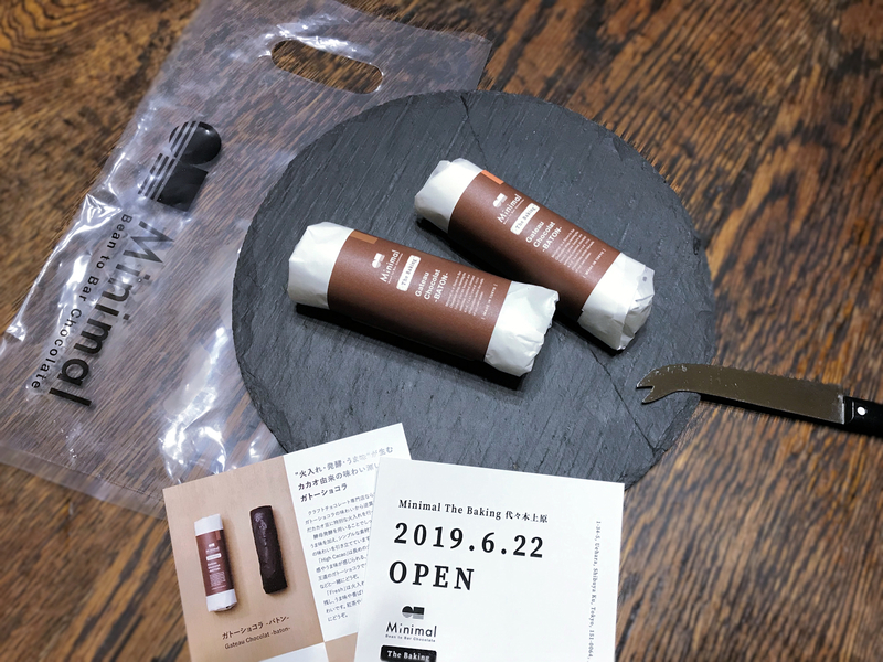 f:id:garadanikki:20190721162526j:plain