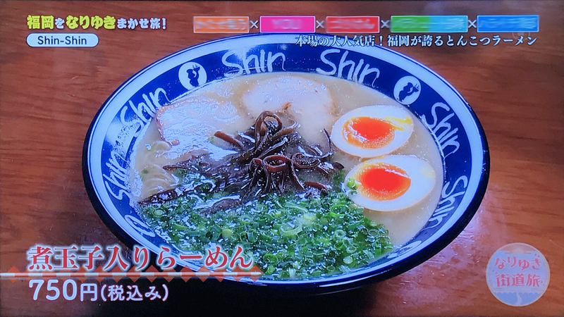 f:id:garadanikki:20190723164308j:plain