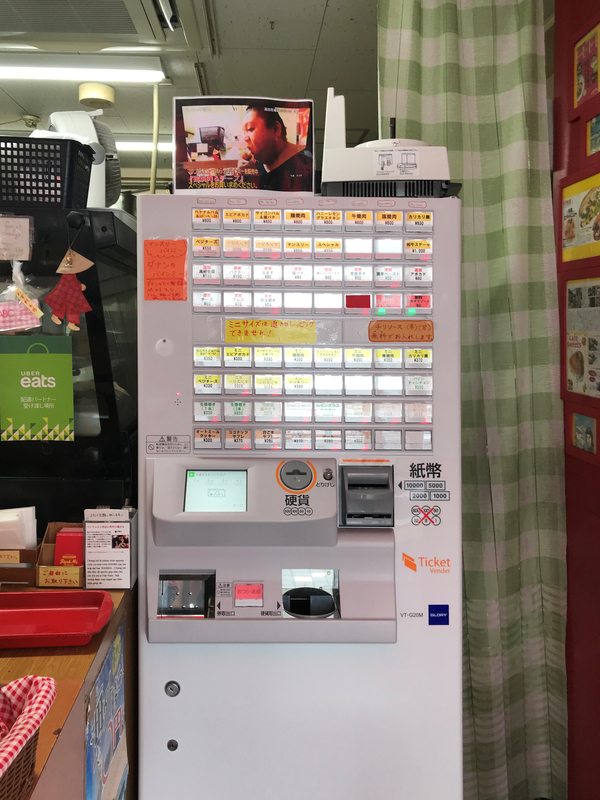 f:id:garadanikki:20190726131858j:plain