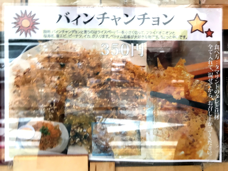 f:id:garadanikki:20190726131905j:plain