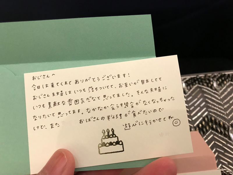 f:id:garadanikki:20190801130216j:plain