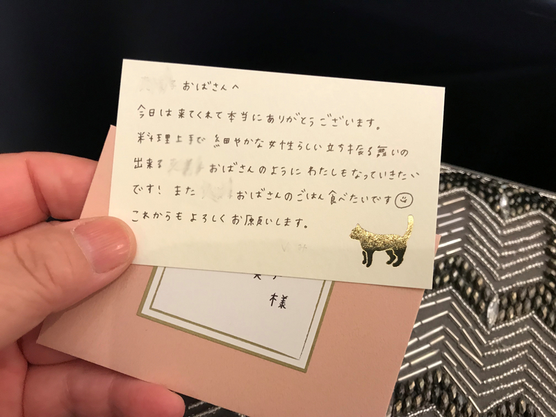 f:id:garadanikki:20190801130226j:plain
