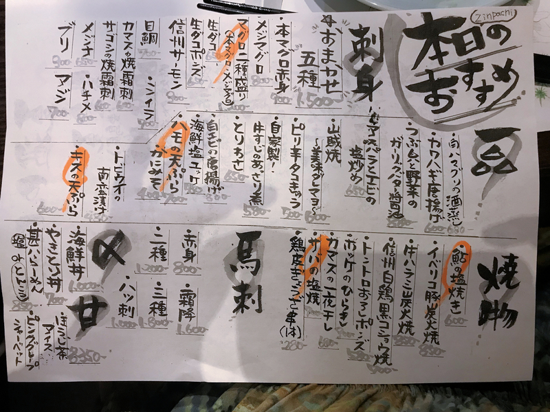 f:id:garadanikki:20190801163247j:plain