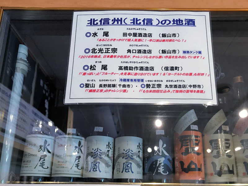 クリックすると大きくなります f:id:garadanikki:20190801163525j:plain