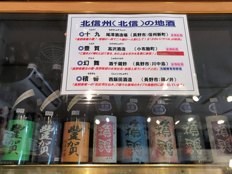 クリックすると大きくなります f:id:garadanikki:20190801163532j:plain