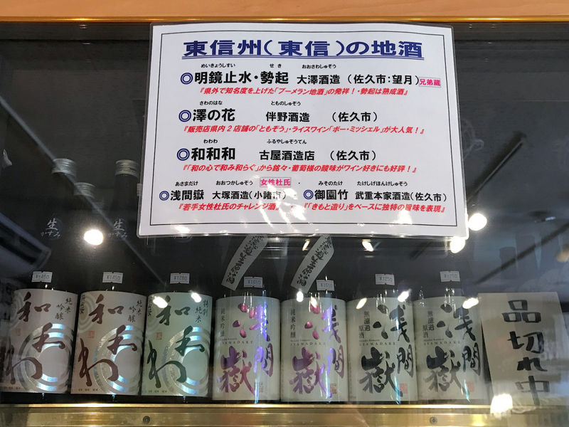 f:id:garadanikki:20190801163538j:plain