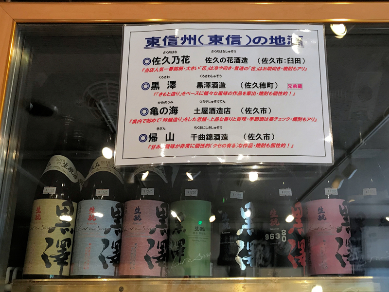 クリックすると大きくなります f:id:garadanikki:20190801163545j:plain