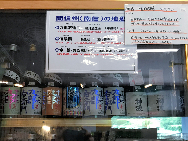 クリックすると大きくなります f:id:garadanikki:20190801163607j:plain