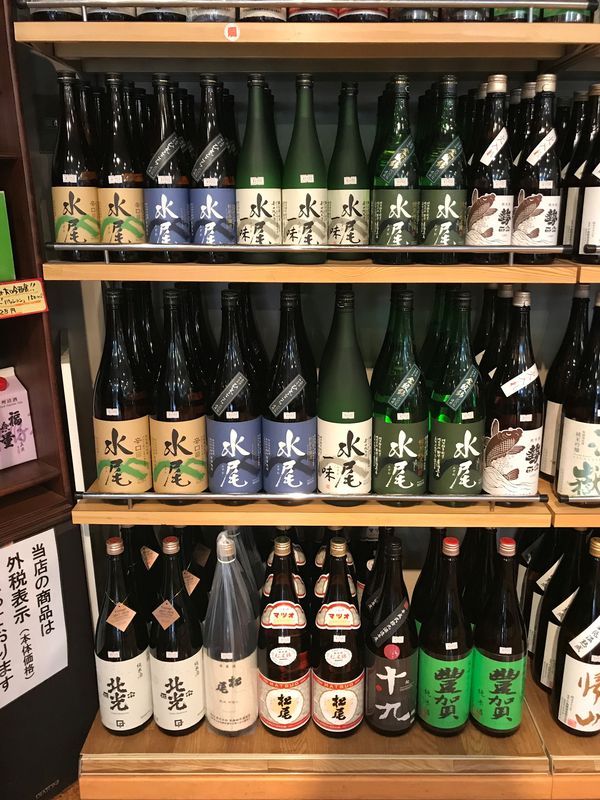 クリックすると大きくなります f:id:garadanikki:20190801163714j:plain