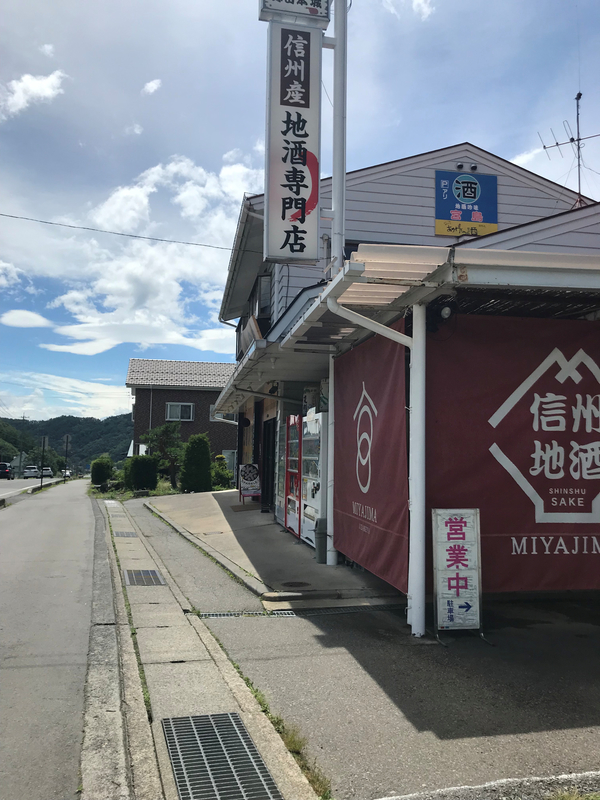 クリックすると大きくなります f:id:garadanikki:20190801163737j:plain