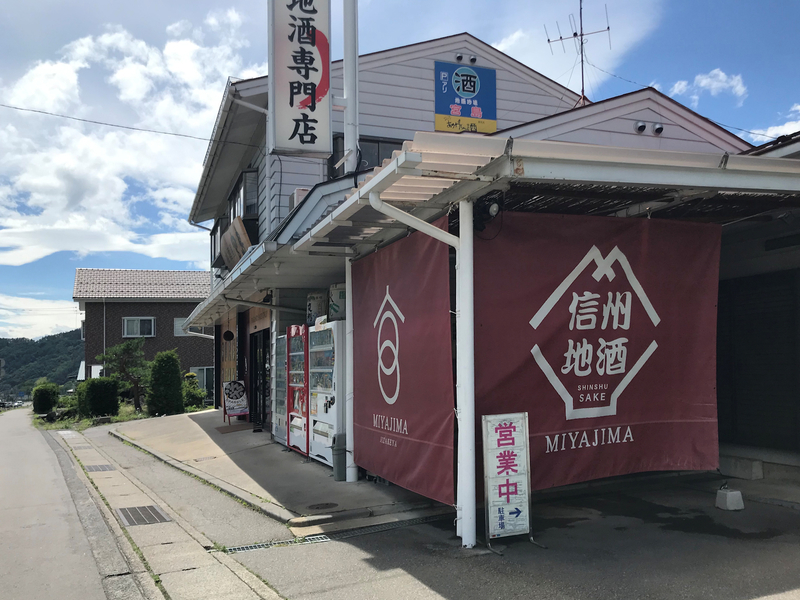 クリックすると大きくなります f:id:garadanikki:20190801163746j:plain