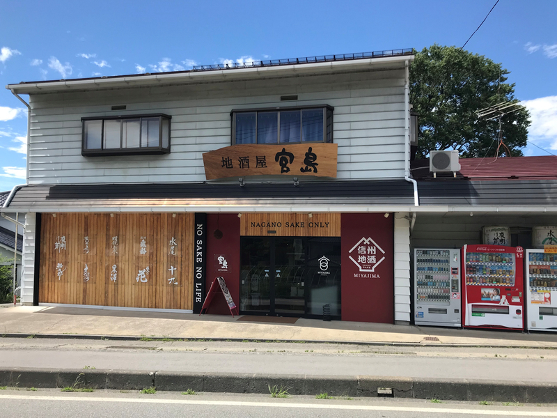 クリックすると大きくなります f:id:garadanikki:20190801163753j:plain