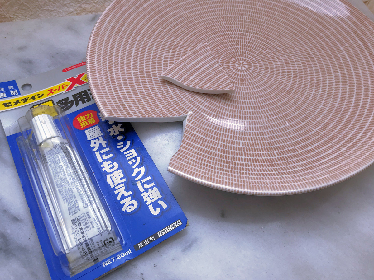 f:id:garadanikki:20190804092000j:plain