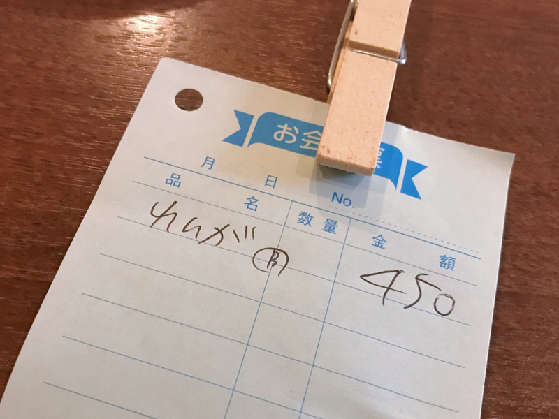 f:id:garadanikki:20190812131448j:plain