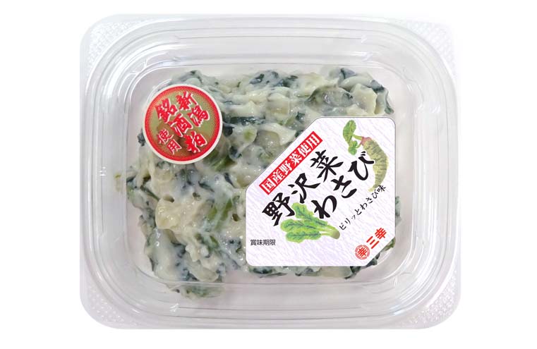 f:id:garadanikki:20190820112250j:plain f:id:garadanikki:20190820112250j:plain