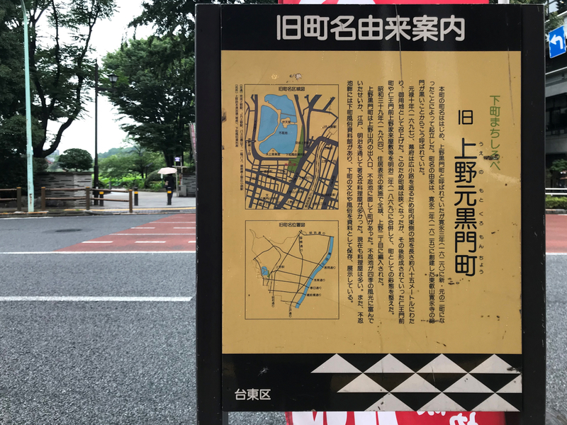 f:id:garadanikki:20190821124158j:plain
