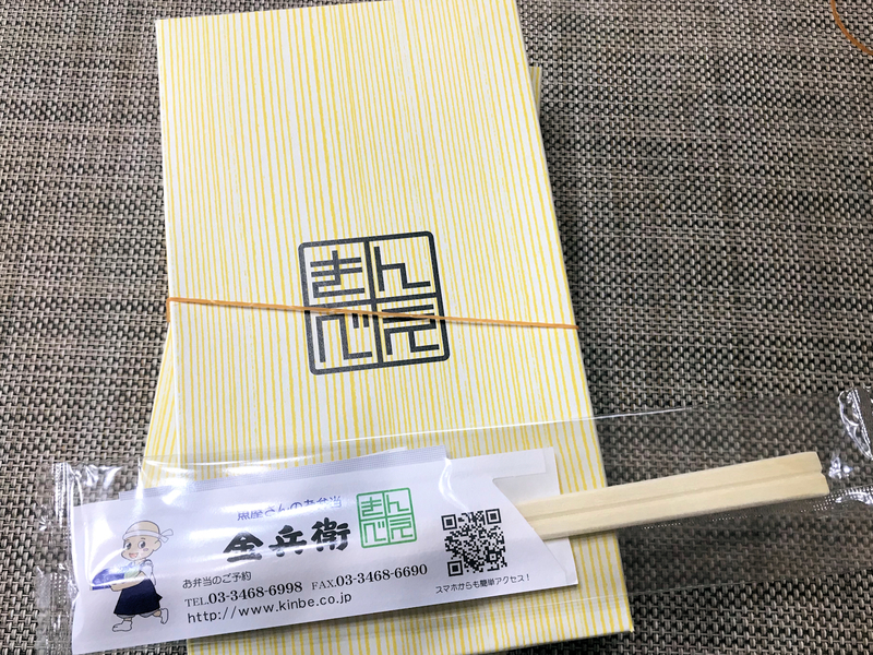 f:id:garadanikki:20190823140054j:plain