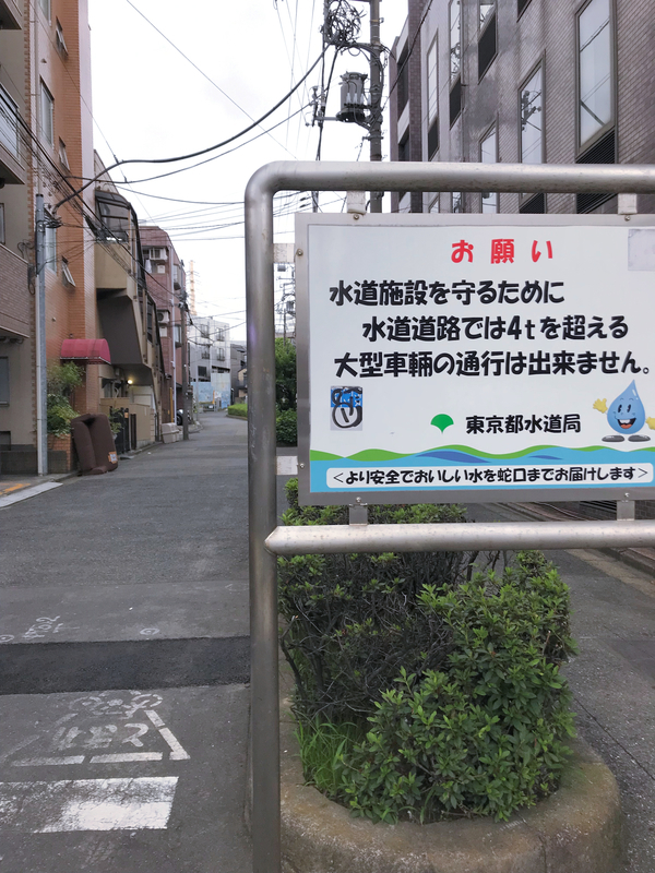f:id:garadanikki:20190823164541j:plain