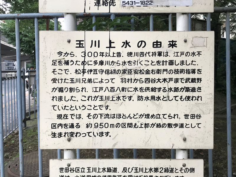 f:id:garadanikki:20190823164829j:plain