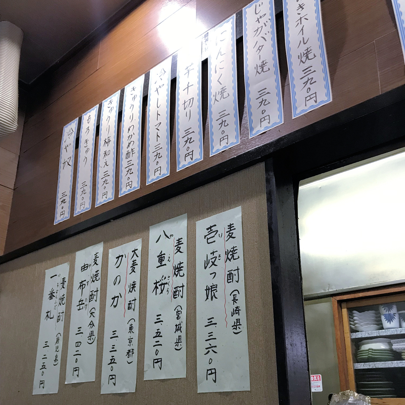 f:id:garadanikki:20190827140300j:plain