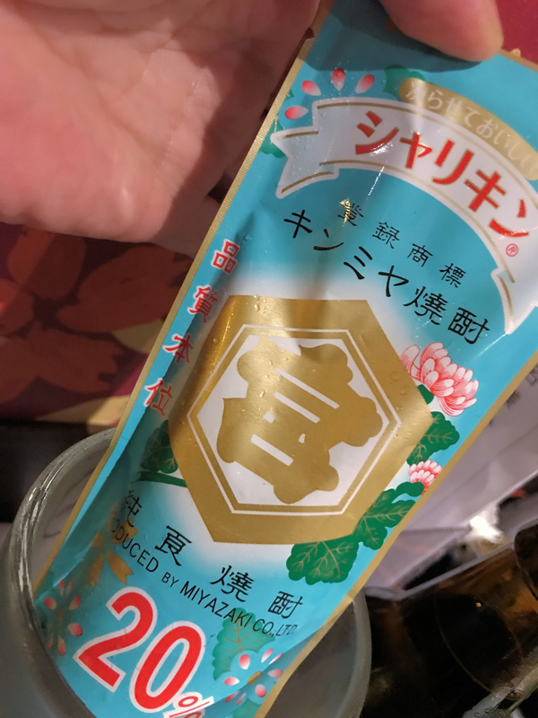 クリックすると大きくなります f:id:garadanikki:20190904123256j:plain