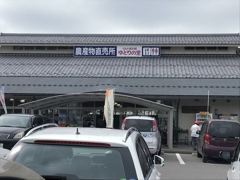 クリックすると大きくなります f:id:garadanikki:20190904123355j:plain