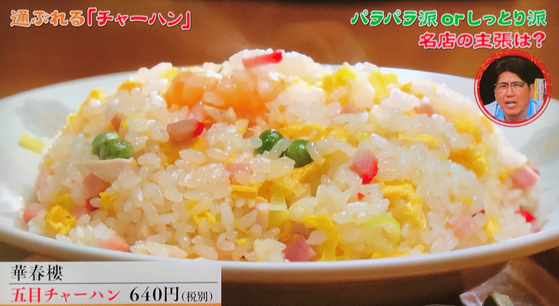 f:id:garadanikki:20190904141710j:plain