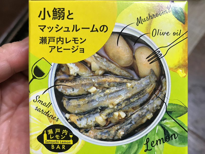f:id:garadanikki:20190911153754j:plain