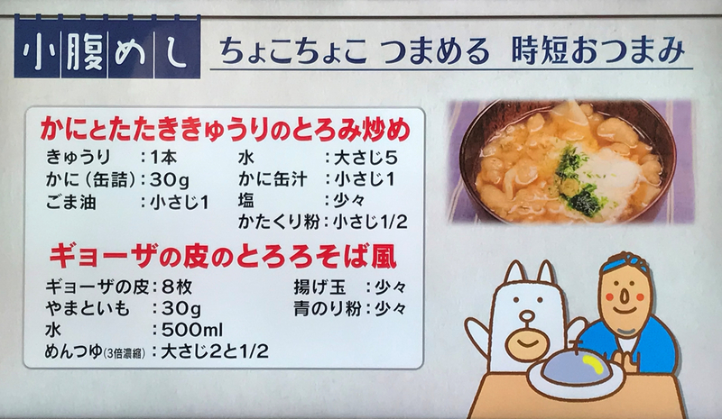 f:id:garadanikki:20190915175856j:plain