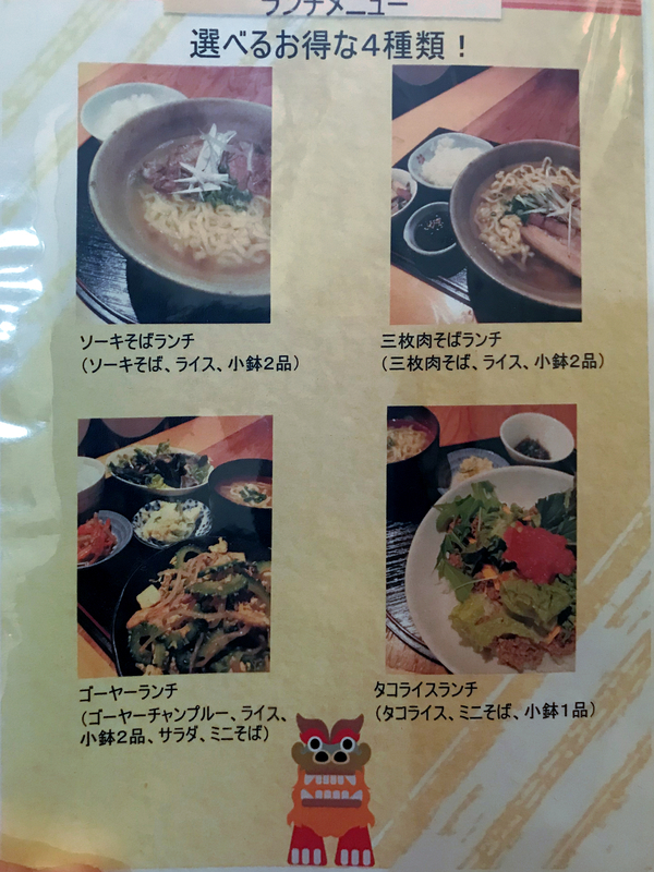 f:id:garadanikki:20190916132850j:plain