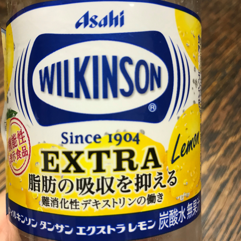 クリックすると大きくなります f:id:garadanikki:20190923122650j:plain