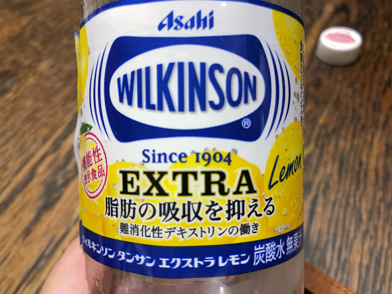 クリックすると大きくなります f:id:garadanikki:20190923122657j:plain