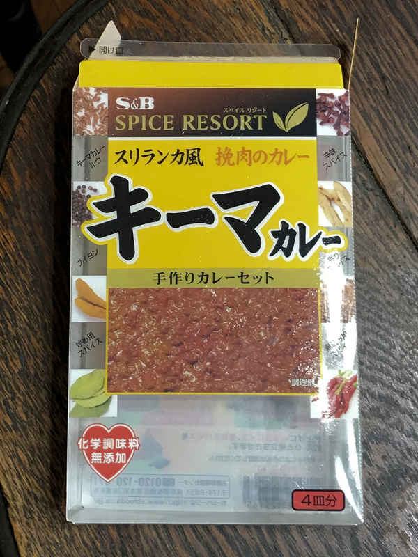クリックすると大きくなります f:id:garadanikki:20190928231011j:plain