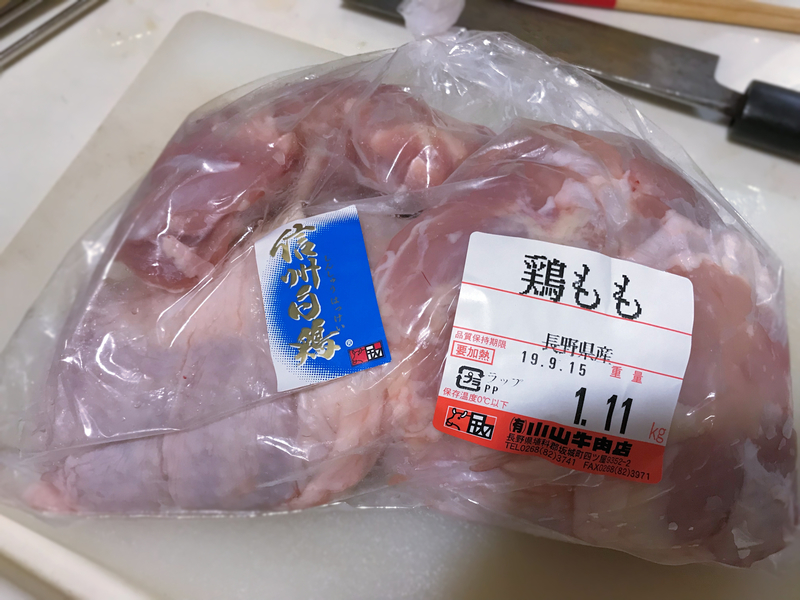 f:id:garadanikki:20190928231141j:plain