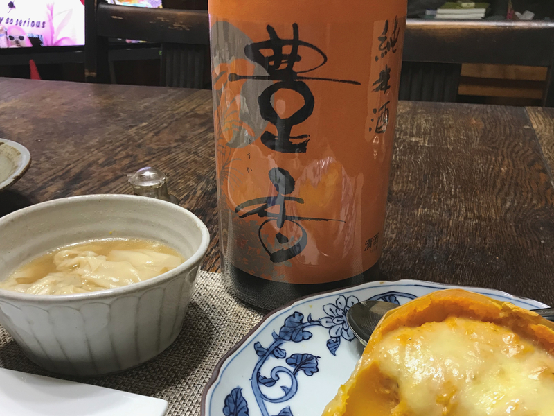 f:id:garadanikki:20190928232054j:plain