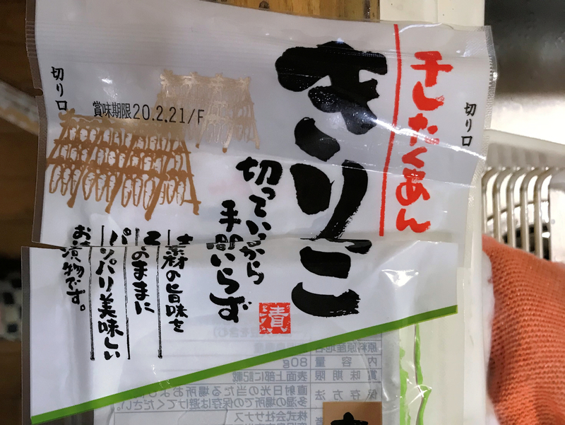 f:id:garadanikki:20190928232311j:plain f:id:garadanikki:20190928232311j:plain