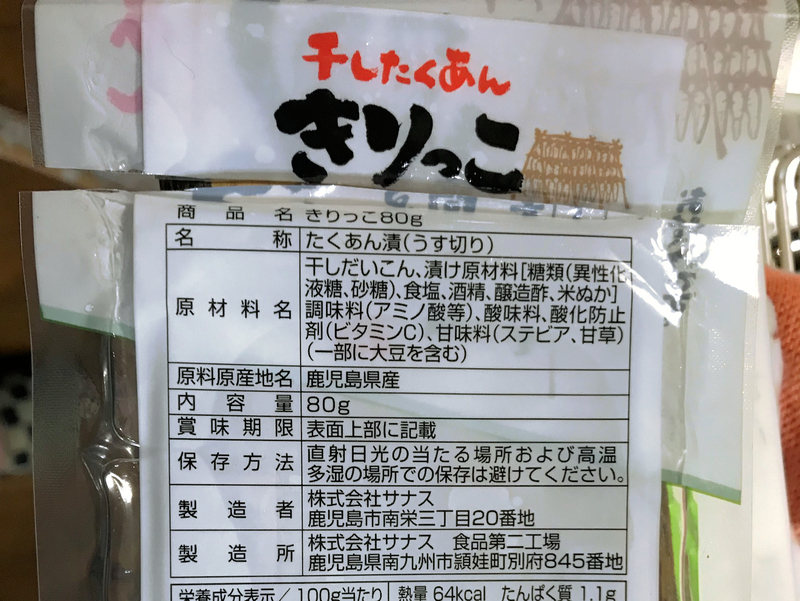 f:id:garadanikki:20190928232317j:plain f:id:garadanikki:20190928232317j:plain