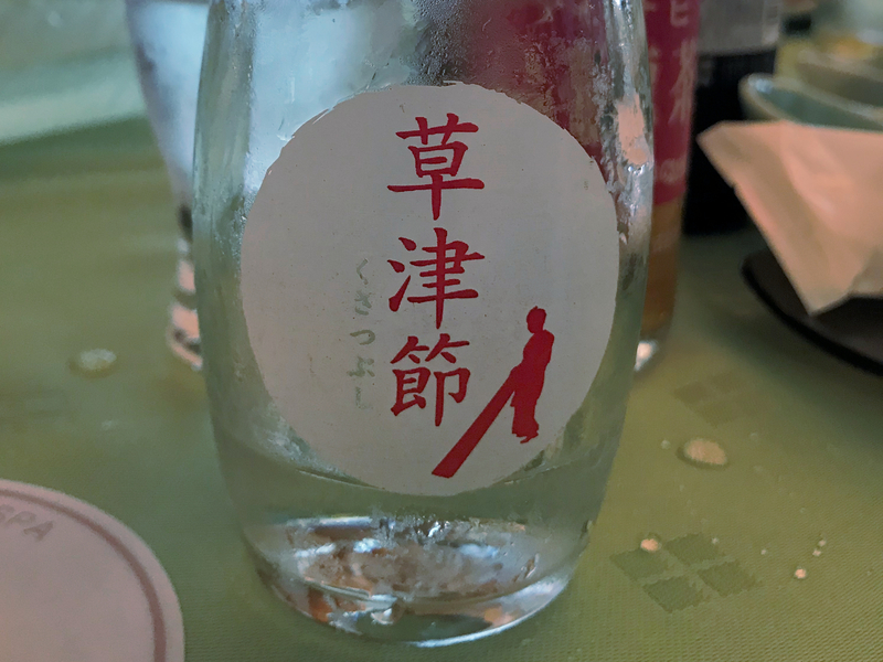 f:id:garadanikki:20191003140205j:plain