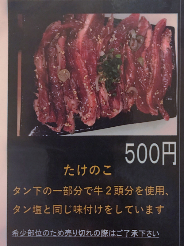 f:id:garadanikki:20191003140345j:plain