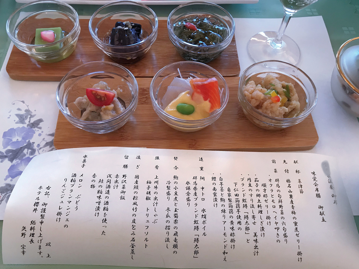 f:id:garadanikki:20191003151100j:plain