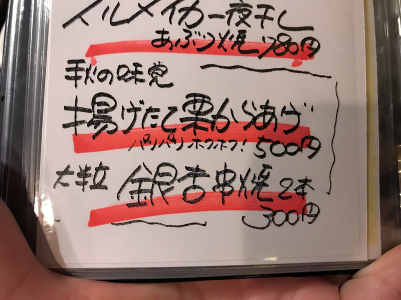 f:id:garadanikki:20191014121238j:plain